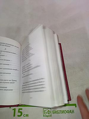 Серебряная нить