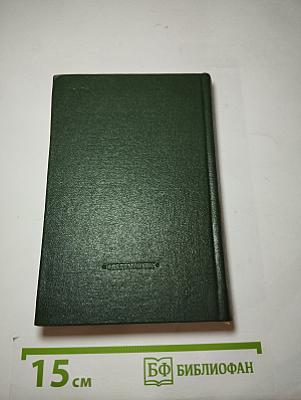 Под голубым среди зеленого