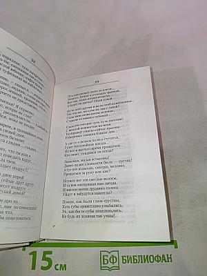 Дорожите счастьем, дорожите!