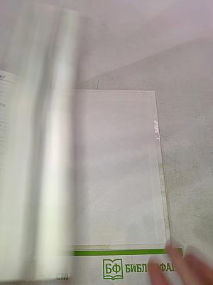 Дорожите счастьем, дорожите!