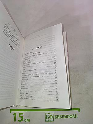 Дорожите счастьем, дорожите!