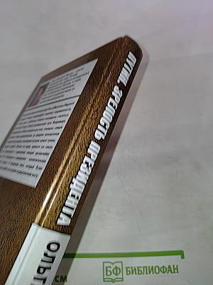 Путин. Зрелость Президента