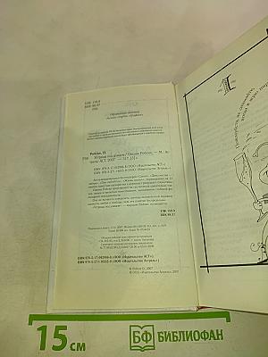 Устрицы под дождем