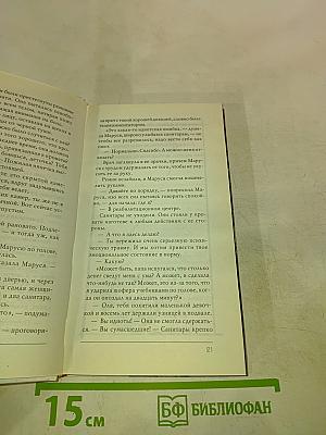 Устрицы под дождем