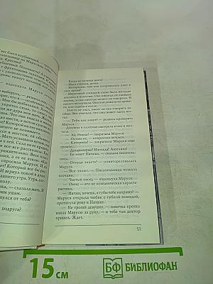 Устрицы под дождем