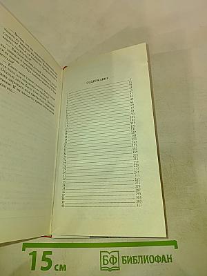 Устрицы под дождем