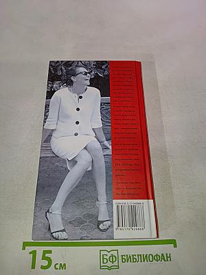 Устрицы под дождем