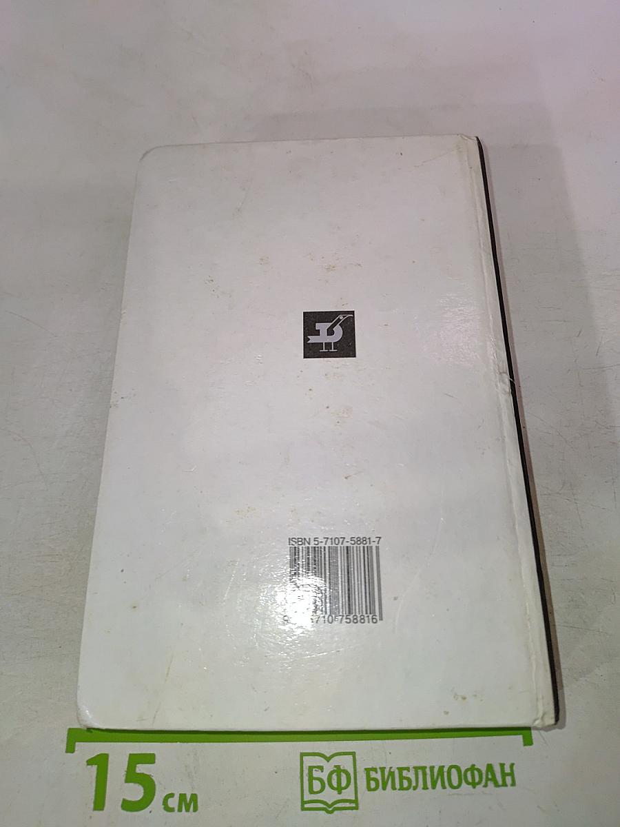 Русская литература XX века. 11 класс. Часть 1