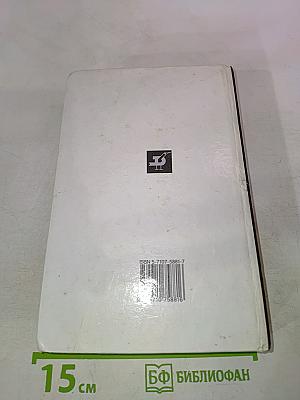 Русская литература XX века. 11 класс. Часть 1