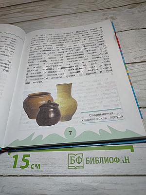 Технология 4 класс
