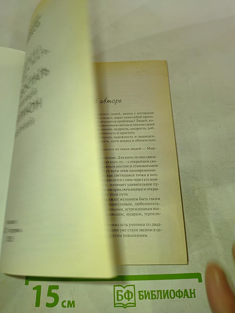 Где зимует Кузькина мать, или Как достать халявный миллион. ХАЛЯВНЫЙ МИЛЛИОН: РЕШЕНИЯ