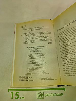 Где зимует Кузькина мать, или Как достать халявный миллион. ХАЛЯВНЫЙ МИЛЛИОН: РЕШЕНИЯ