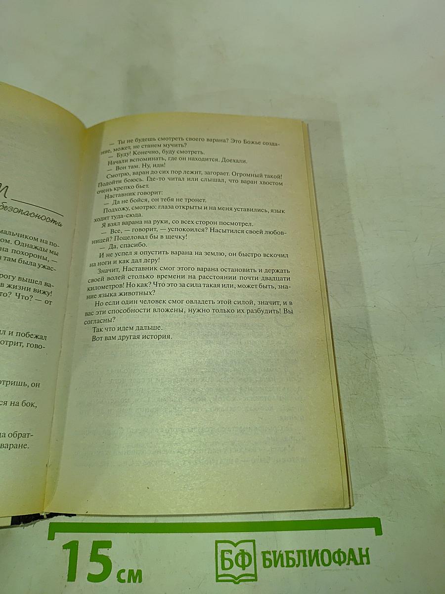 Где зимует Кузькина мать, или Как достать халявный миллион. ХАЛЯВНЫЙ МИЛЛИОН: РЕШЕНИЯ