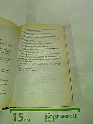 Где зимует Кузькина мать, или Как достать халявный миллион. ХАЛЯВНЫЙ МИЛЛИОН: РЕШЕНИЯ