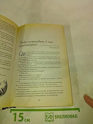 Где зимует Кузькина мать, или Как достать халявный миллион. ХАЛЯВНЫЙ МИЛЛИОН: РЕШЕНИЯ