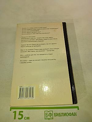 Где зимует Кузькина мать, или Как достать халявный миллион. ХАЛЯВНЫЙ МИЛЛИОН: РЕШЕНИЯ