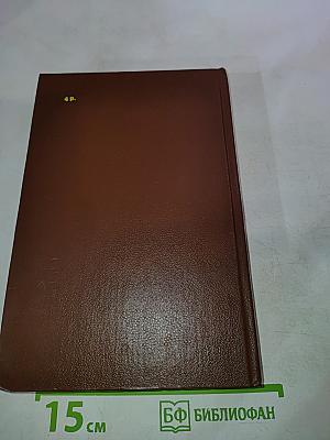 Писатели о писателях. Странная моя судьба. О жизни Владимира Федоровича Одоевского