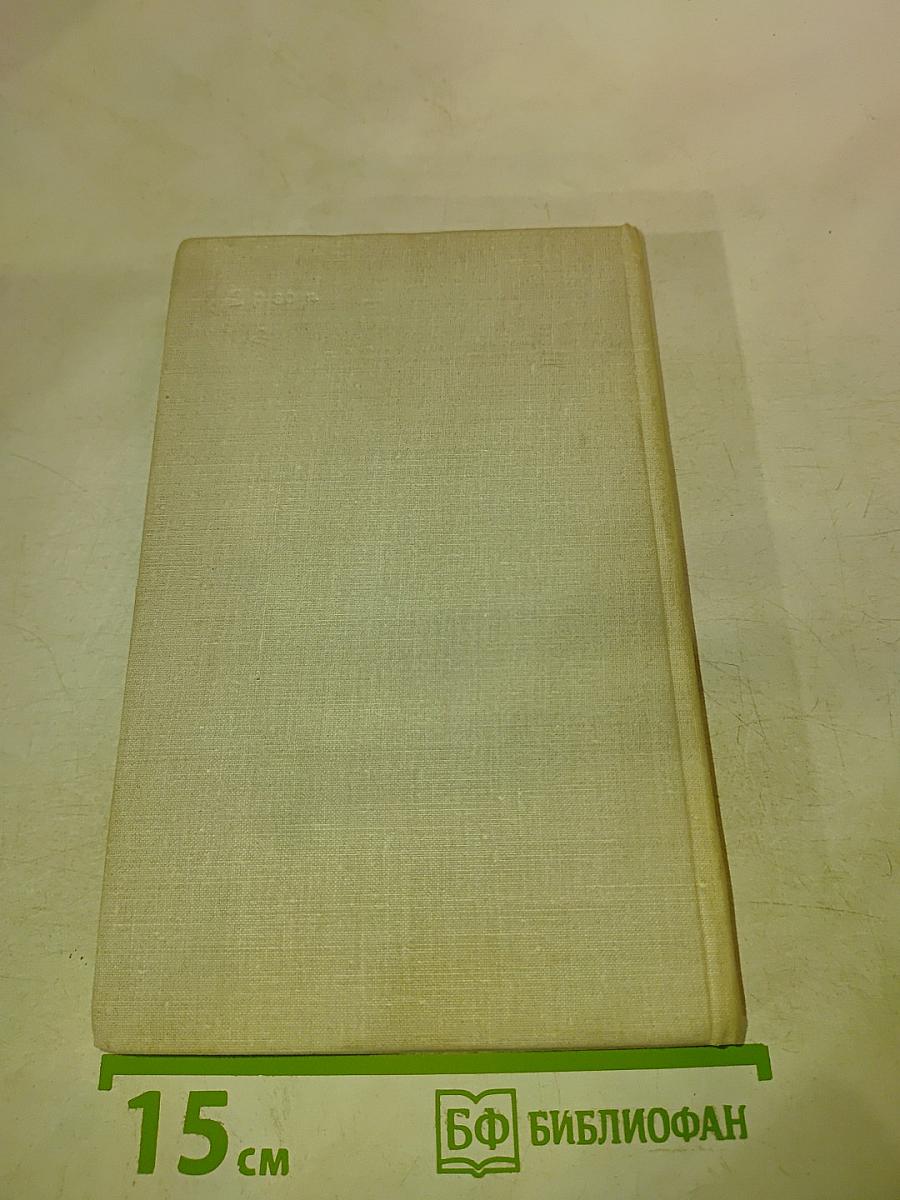 Становление социалистической литературы в Польше