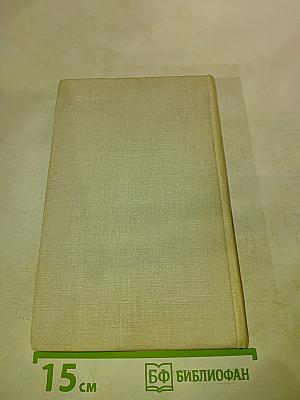 Становление социалистической литературы в Польше