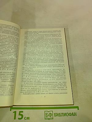 Навстречу современности