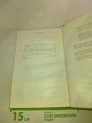 Навстречу современности