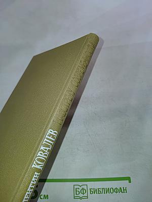 Навстречу современности