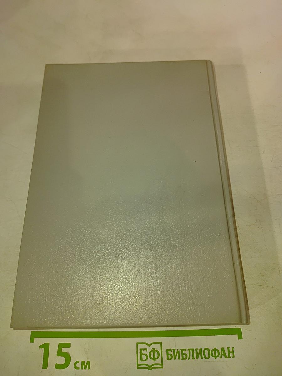 Галантные дамы