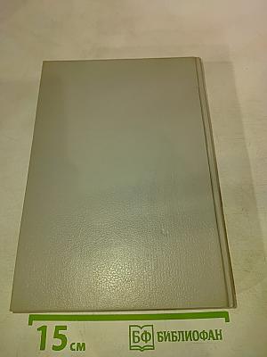 Галантные дамы