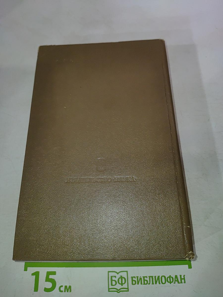 О повреждении нравов в России князя М. Щербатова и Путешествие А. Радищева