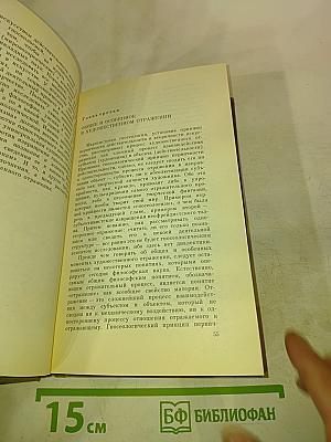 Социальная природа искусства