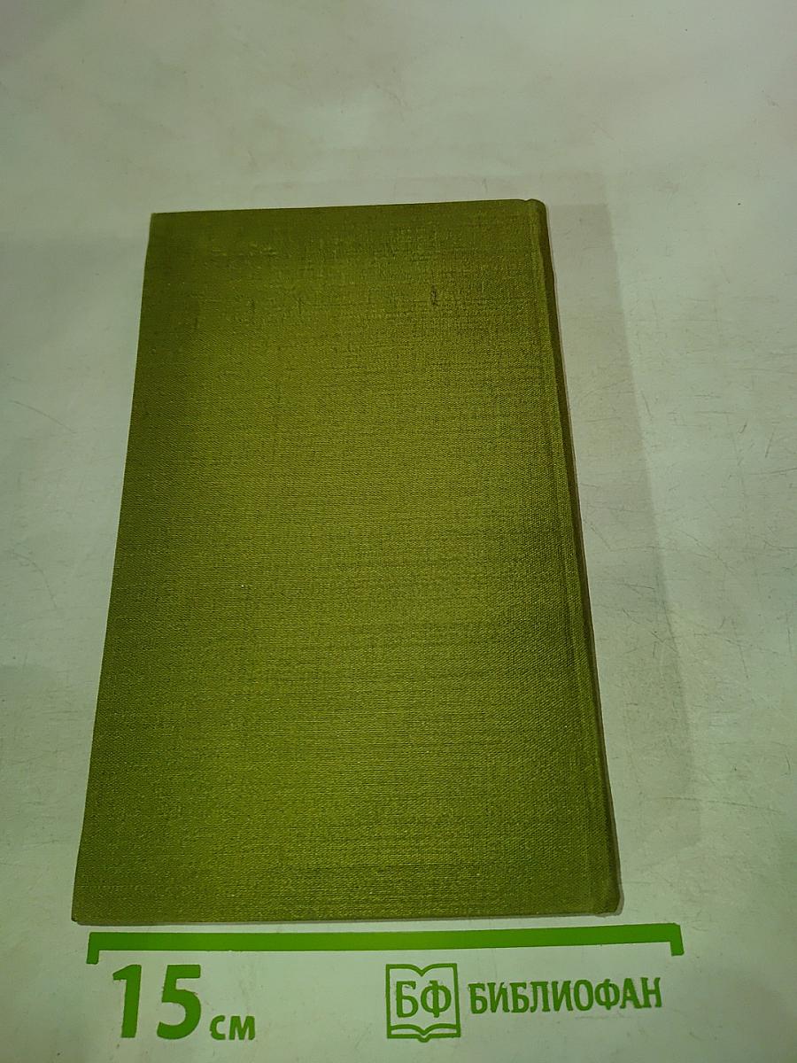 Социальная природа искусства