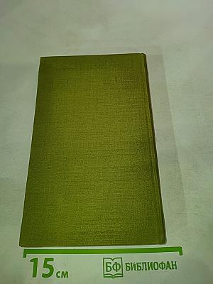 Социальная природа искусства