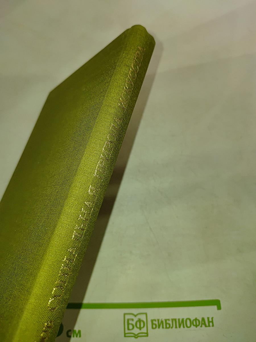 Социальная природа искусства