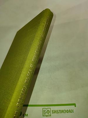 Социальная природа искусства