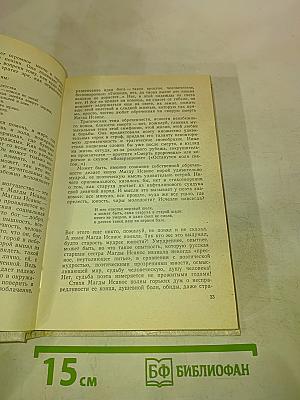 Тропинка во ржи