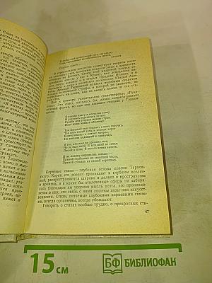 Тропинка во ржи