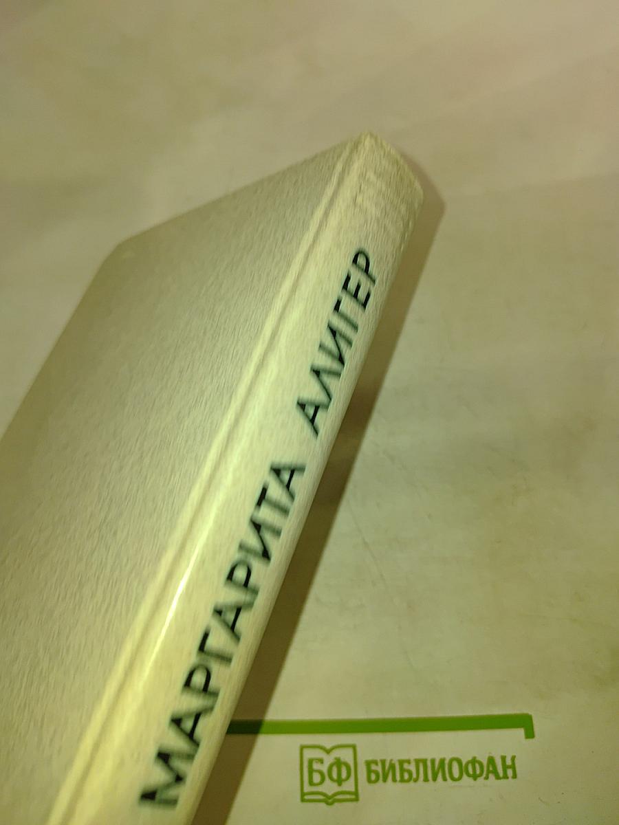 Тропинка во ржи