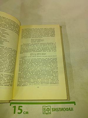 Н.А. Некрасов. Стихотворения и поэмы 1844-1860