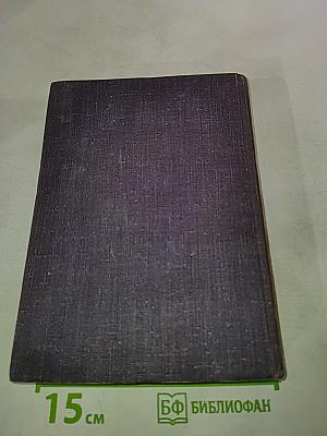 Сердца своего тень (Рассказы 1962-1964)