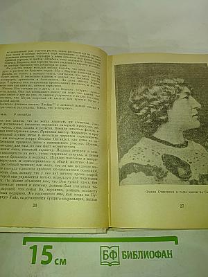 Жизнь на Самоа