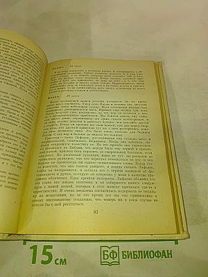 Жизнь на Самоа