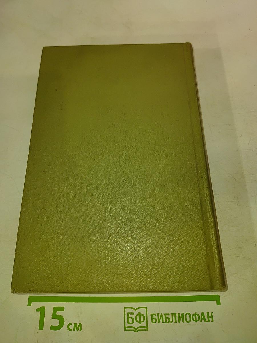 Бедные люди. Повести и рассказы. 1846-1847. Том первый