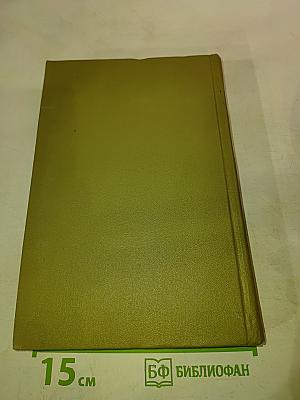 Полное собрание сочинений. Том VII. Преступление и наказание. Рукописные редакции