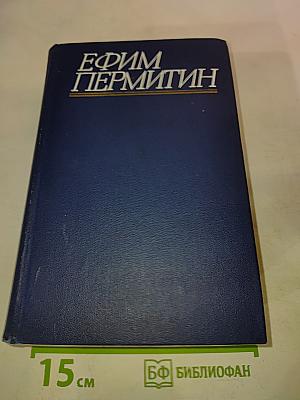 Жизнь Алексея Рокотова. Трилогия. Том 2