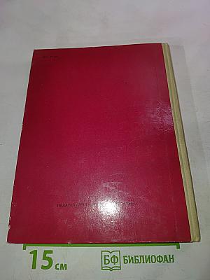 Витязь в тигровой шкуре