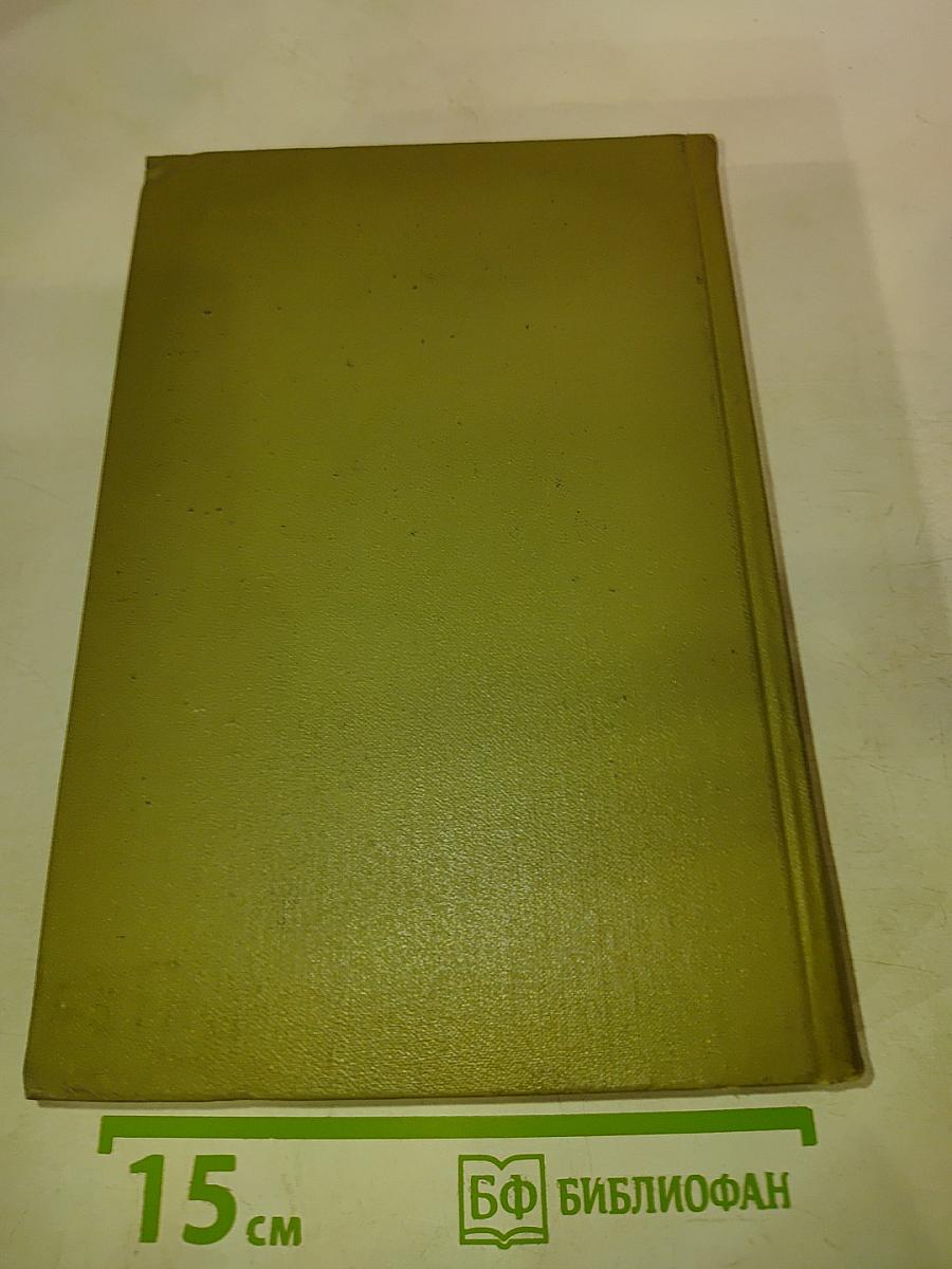 Полное собрание сочинений в 30 томах. Том 15: Братья Карамазовы. Книги XI-XII, Эпилог. Рукописные редакции