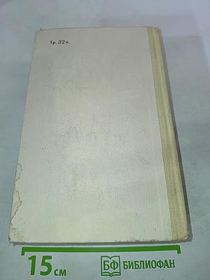 Дни нашей жизни