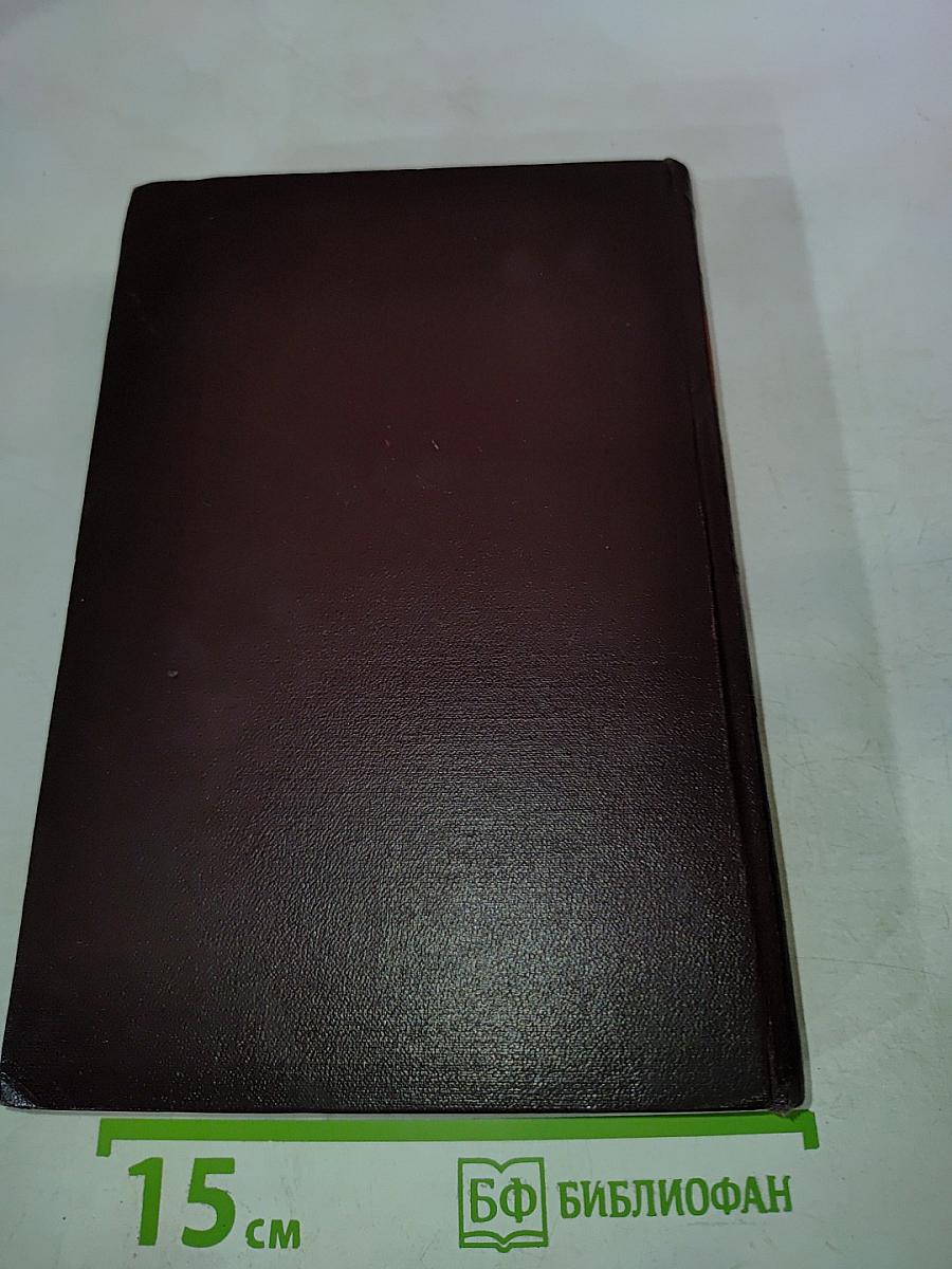 Очерк истории русской советской литературы. Часть первая