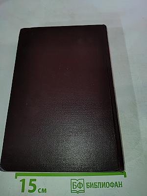 Очерк истории русской советской литературы. Часть первая