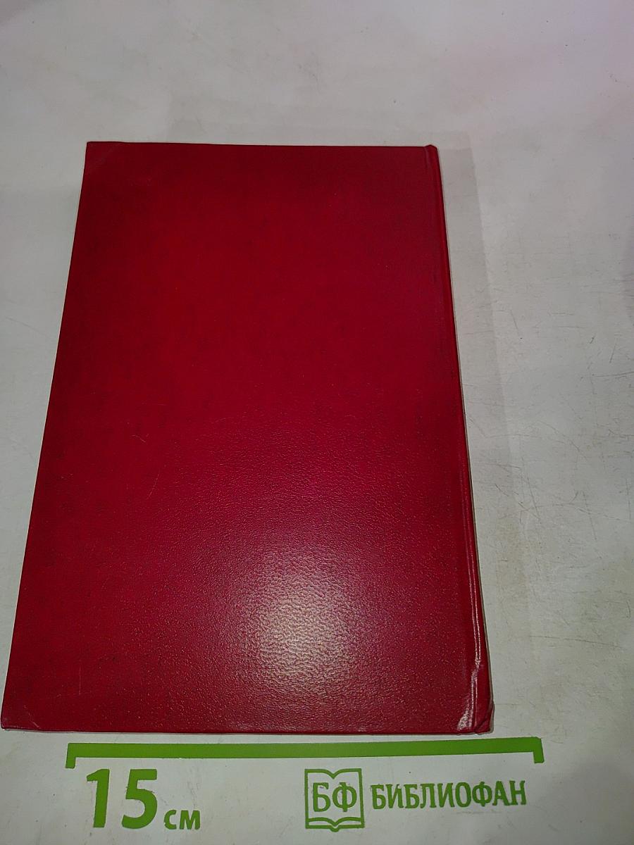 Уильям Шекспир: Библиографический указатель